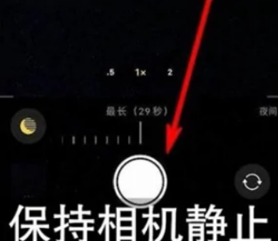 高平苹果维修中心分享iPhone手机有超级月亮模式吗 