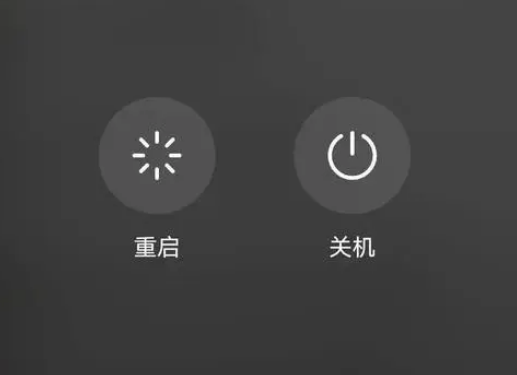高平苹果卡顿维修分享iPhone卡顿重启或关机再开机哪个好 