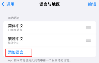 高平iPhone维修站分享在iPhone上使用Safari浏览器翻译网页 