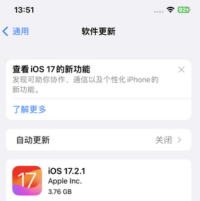 高平苹果15维修站分享如何更新iPhone15的Safari浏览器 