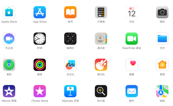 高平iPhone15维修店分享如何恢复删除iPhone15自带内置应用
