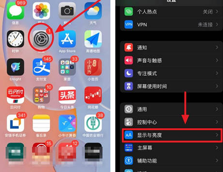 高平苹果15换电池网点分享iPhone15官方省电小技巧