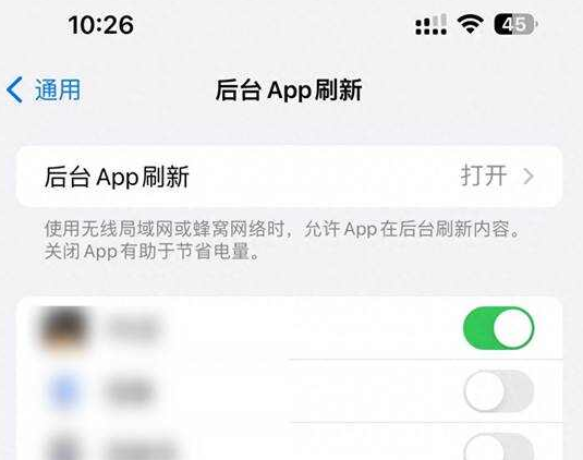 高平苹果15换电池网点分享iPhone15官方省电小技巧