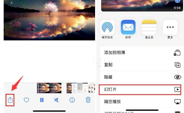 高平苹果15维修预约分享iPhone15相册视频如何循环播放 