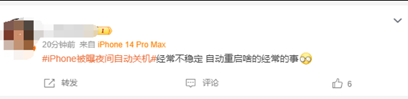 高平苹果授权维修店分享iPhone夜间自动关机