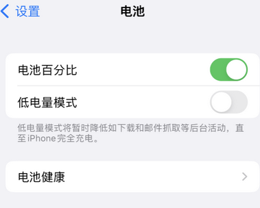 高平苹果换屏维修分享无法调整iPhone自动锁屏的时间怎么办 