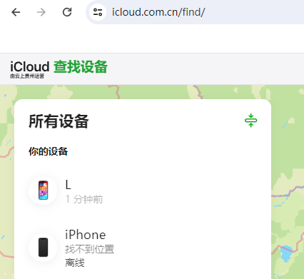 高平苹果维修服务分享苹果手机丢失如何查找手机 