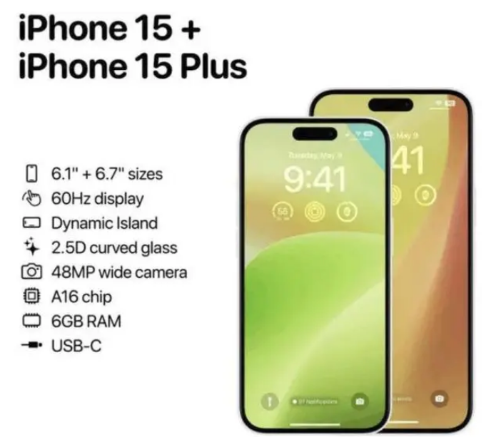 高平苹果15维修服务分享iPhone15有哪些机型 
