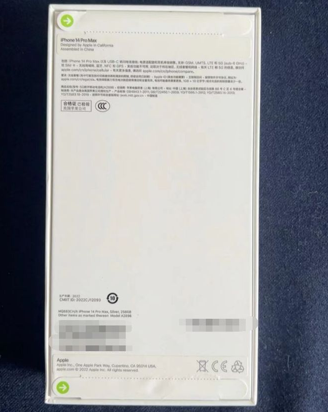 高平苹果14PM维修iPhone14ProMax如何鉴别原封机和后封机 