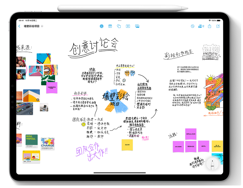 高平苹果服务网点分享为什么说iOS 16.2正式版值得更新？ 