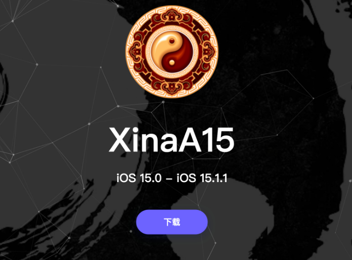 高平苹果手机维修分享XinA15越狱工具正式发布 兼容iOS 15.0 - 15.1.1系统 