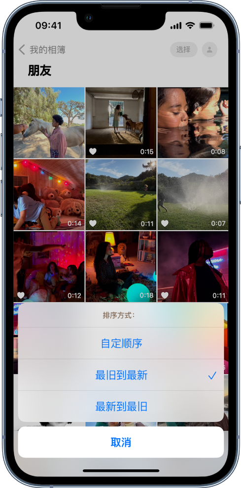 高平苹果服务网点分享升级 iOS 16 后，找不到 iPhone 相册的排序功能了怎么办 