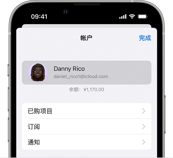 高平苹果手机维修分享小技巧：在 iPhone 上查看已购买的所有 App 和恢复已删除、已隐藏的项目 