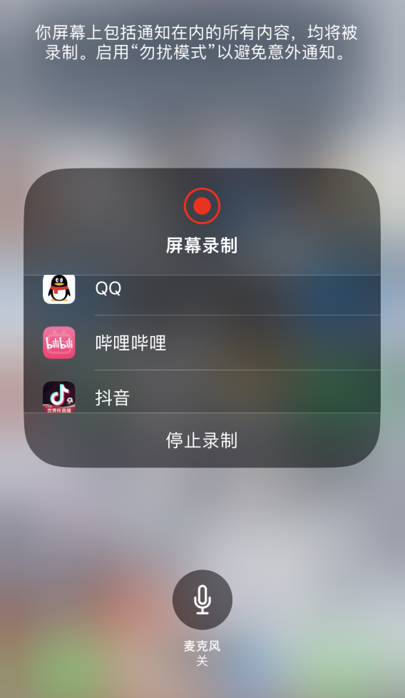 高平苹果14维修分享iPhone 14 系列机型截屏及录制屏幕技巧汇总 