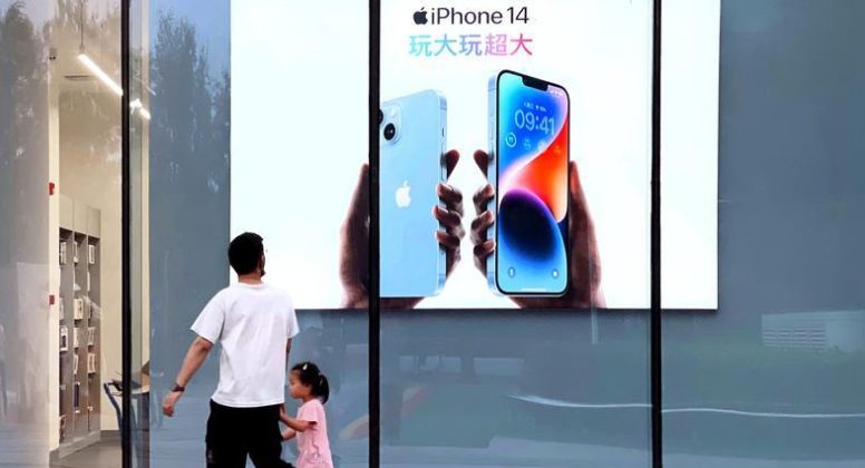 高平苹果14维修分享为什么iPhone 14 Plus新机要停产 