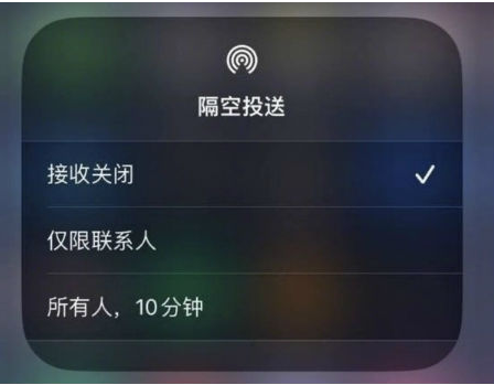 高平苹果手机维修分享升级iOS 16.1.1后如何使用AirDrop 