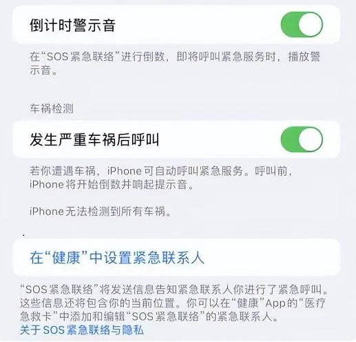 高平苹果手机维修分享iOS 16.2测试版有哪些升级 
