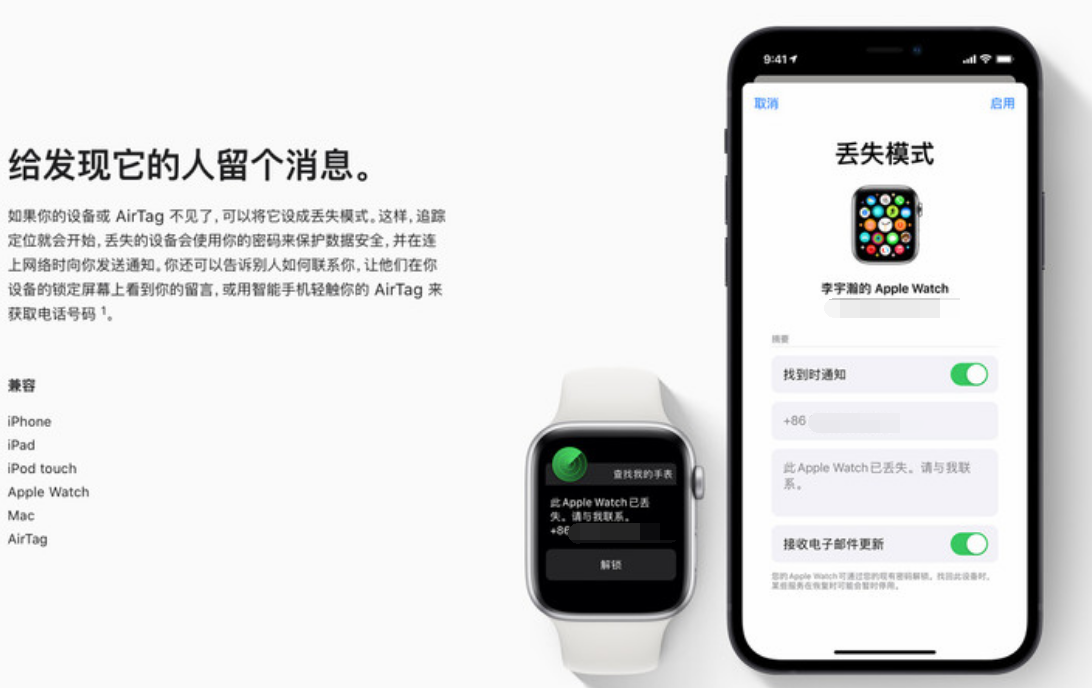 高平苹果手机维修分享iOS 15 有了离线查找功能，哪些机型支持，如何设置 