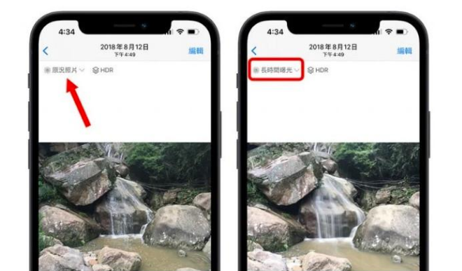 高平苹果手机维修分享iOS 15 中 6 个关于相机拍摄和照片编辑的小技巧 