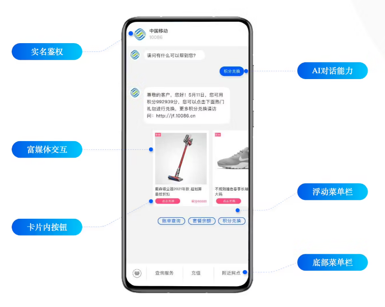 高平苹果手机维修分享苹果 iOS 18.1 正式支持 5G 消息功能 