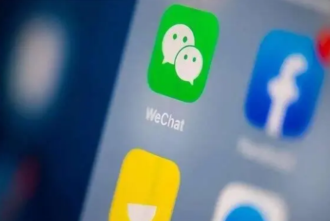 高平苹果手机维修分享苹果批准iPhone 16微信程序更新 