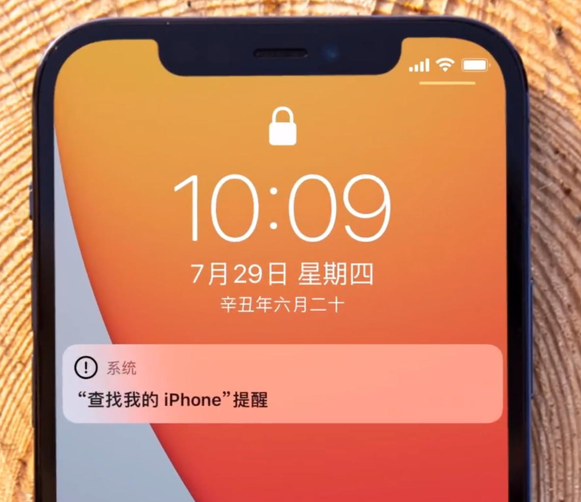 高平苹果手机维修分享找到 iPhone 所在位置的两个方法 