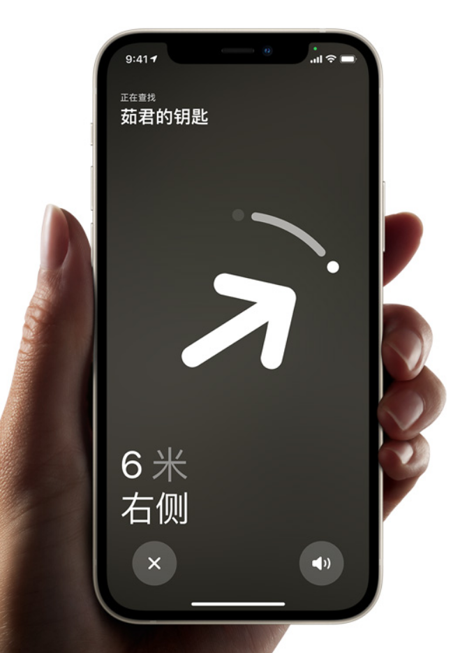 高平苹果手机维修分享苹果 AirTag 支持搭配哪些 iPhone 机型使用 