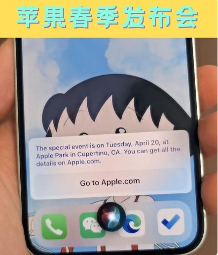 高平苹果手机维修分享为什么iOS14.5正式版久等不到 