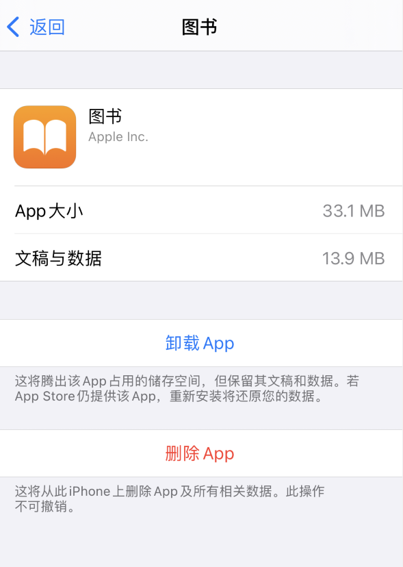 高平苹果手机维修分享iPhone 小技巧 