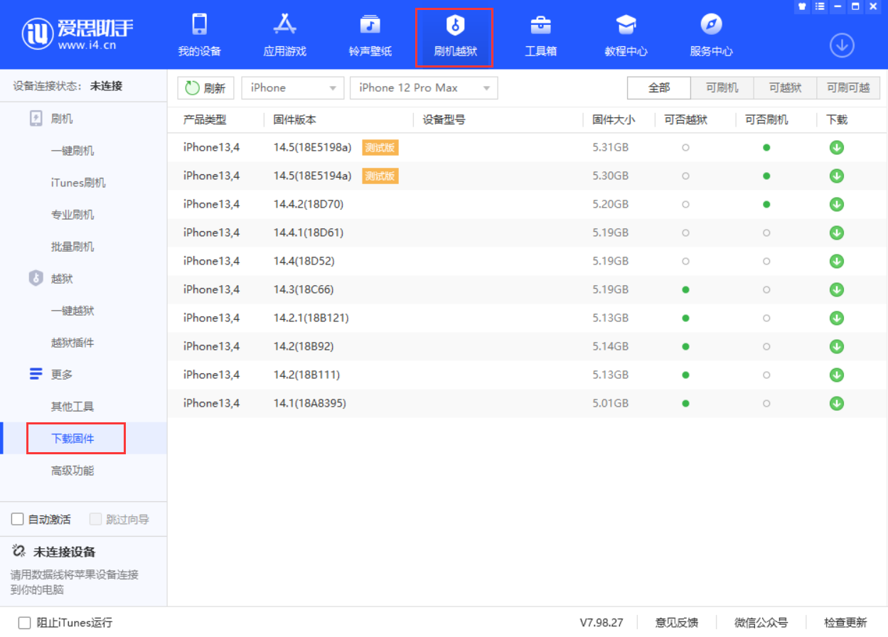 高平苹果手机维修分享如何查询 iPhone 的产品类型和设备型号 