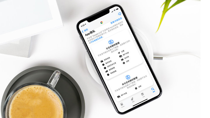 高平苹果手机维修分享iOS 14.5 新功能 
