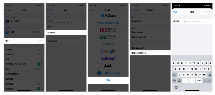 高平苹果手机维修分享如何让 iPhone 自带日历 App 显示节假日安排 