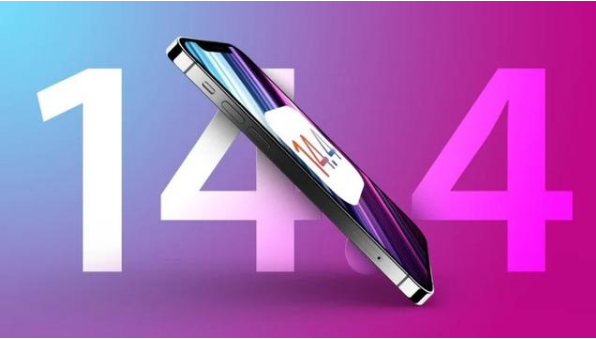 高平苹果手机维修分享升级iOS 14.5后还能降级吗 