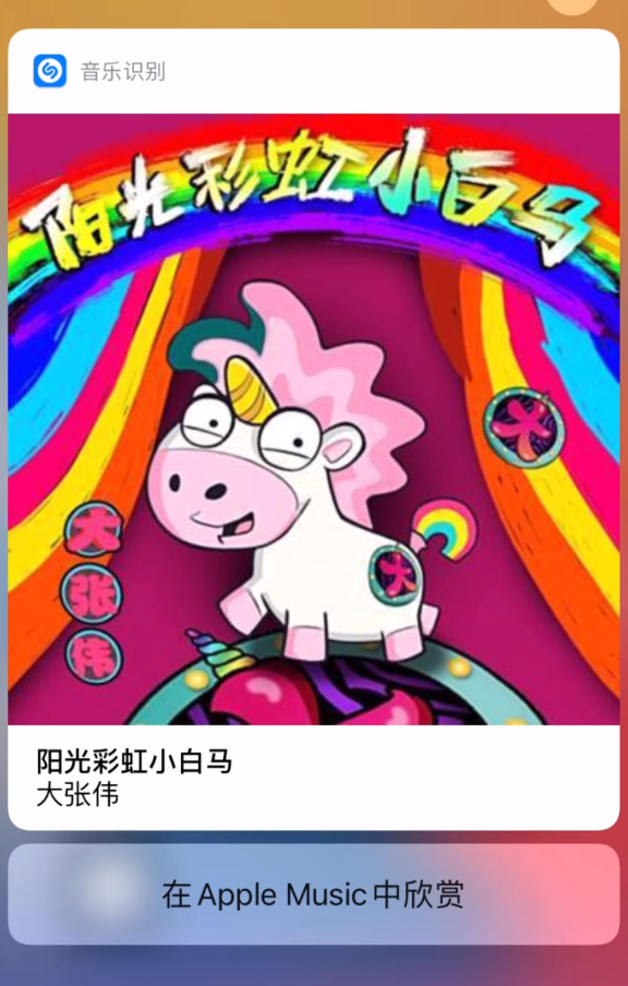 高平苹果手机维修分享小技巧 
