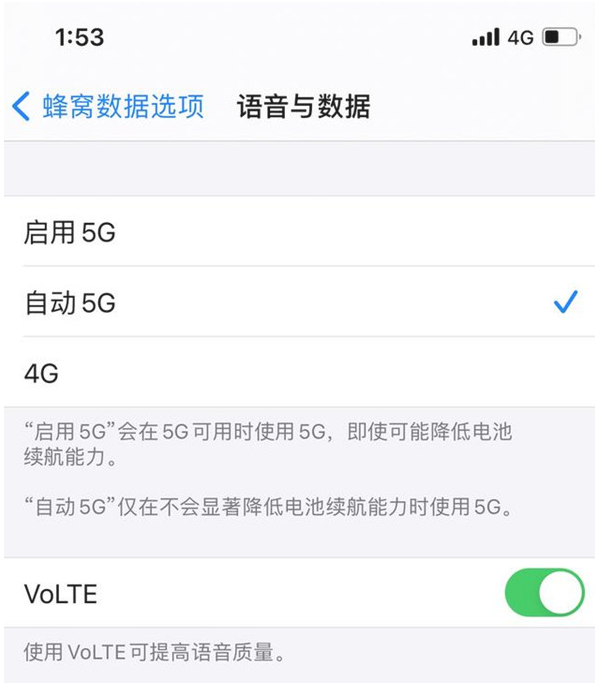 高平苹果手机维修分享iPhone12如何关闭5g网络 