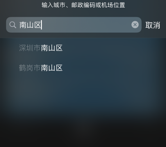 高平苹果手机维修分享iPhone 12 苹果天气温度显示异常怎么办 