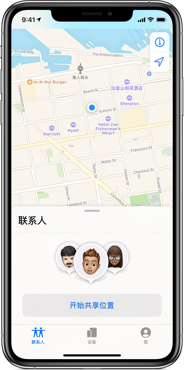 高平苹果手机维修分享iOS 14 开启“查找我的 iPhone”功能之后有哪些作用 