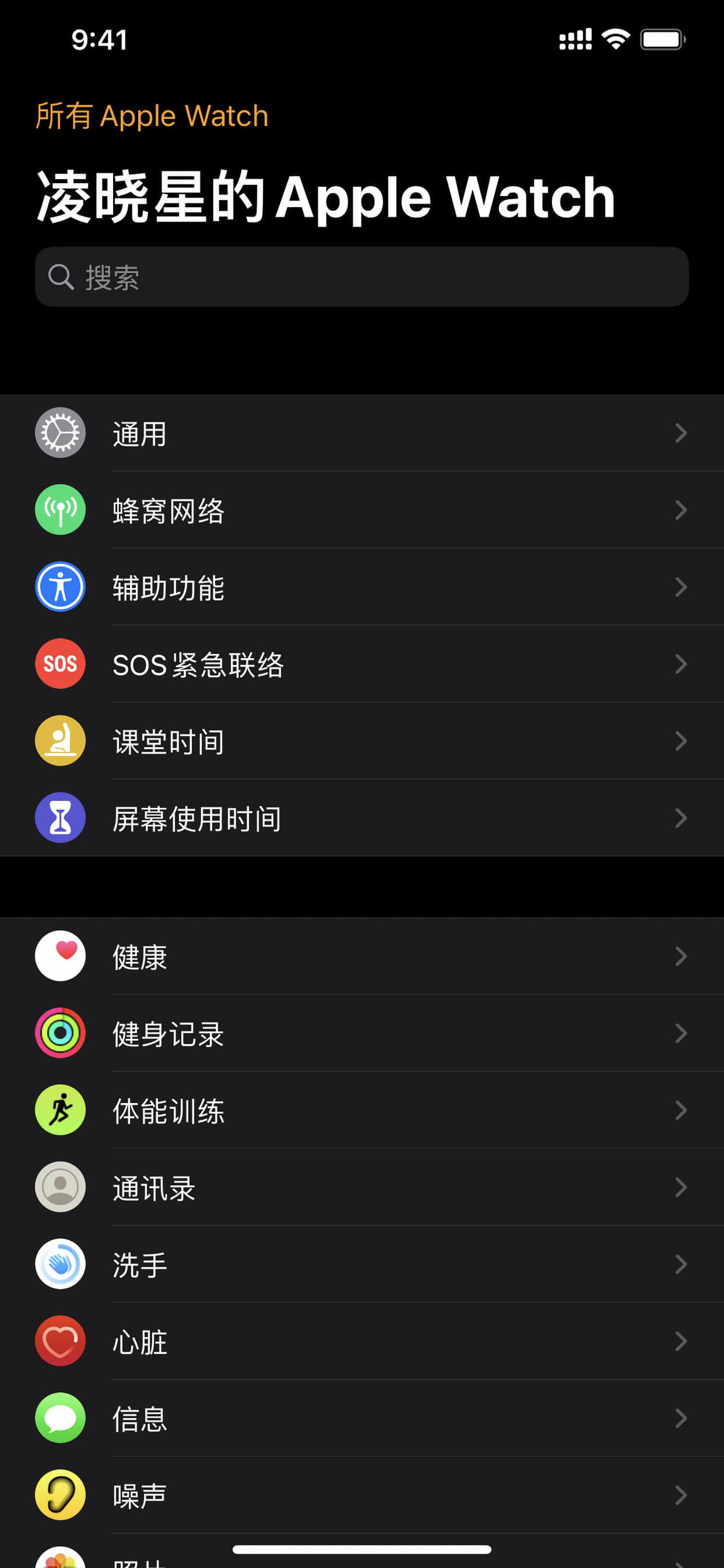 高平苹果手机维修分享没有 iPhone 如何配对激活 Apple Watch 