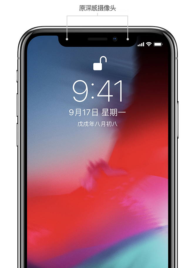 高平苹果手机维修分享iPhone 12 已设置面容 ID 解锁，为什么仍然需要输入密码 