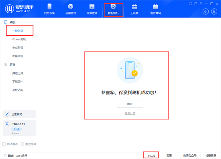 高平苹果手机维修分享iOS 18beta3版本（版本号：22A5307f）固件下载 