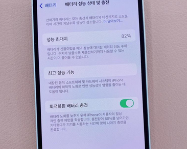 高平苹果服务维修分享如何判断苹果手机是否为新机 