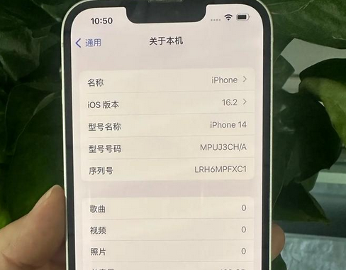 高平苹果14维修站分享如何解决苹果14无法开机进入系统的问题