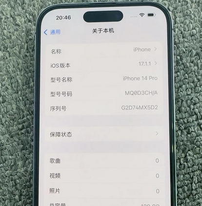 高平苹果14pro维修分享苹果14pro摄像头无法正常启动是什么问题 